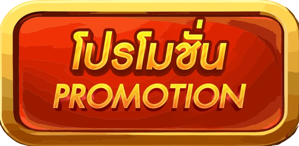 betfliklive ทางเข้า