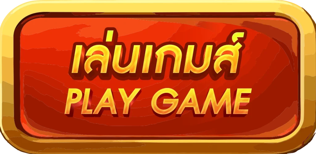 betfliklive ทางเข้า